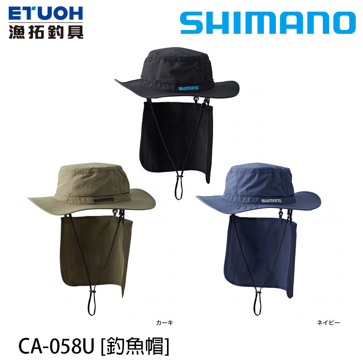SHIMANO CA-058U [釣魚帽]
